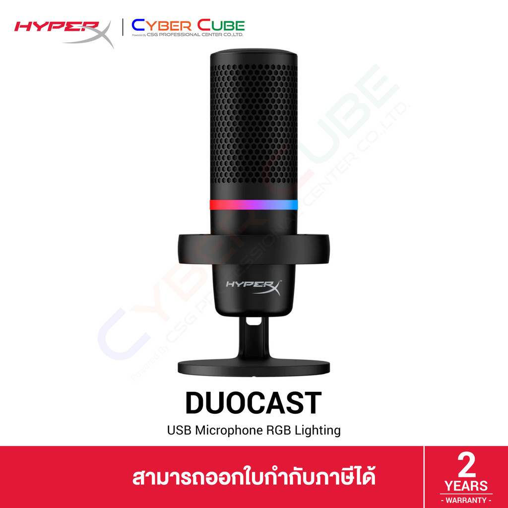 HyperX DuoCast (4P5E2AA) - RGB USB Condenser Microphone ไมโครโฟนคอนเดนเซอร์