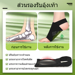 พื้นรองเท้าซิลิโคนอัพเกรดรองรับอุ้งเท้า บรรเทาอาการปวดเท้า และมีพื้นรองเท้าที่ยืดหยุ่น