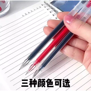 S0598 ปากกาเจล หัวเพชร 0.5mm Diamond Head Gel Pen เขียนลื่น หมึกดำ/น้ำเงิน/แดง ดีไซน์ใสสุดเท่