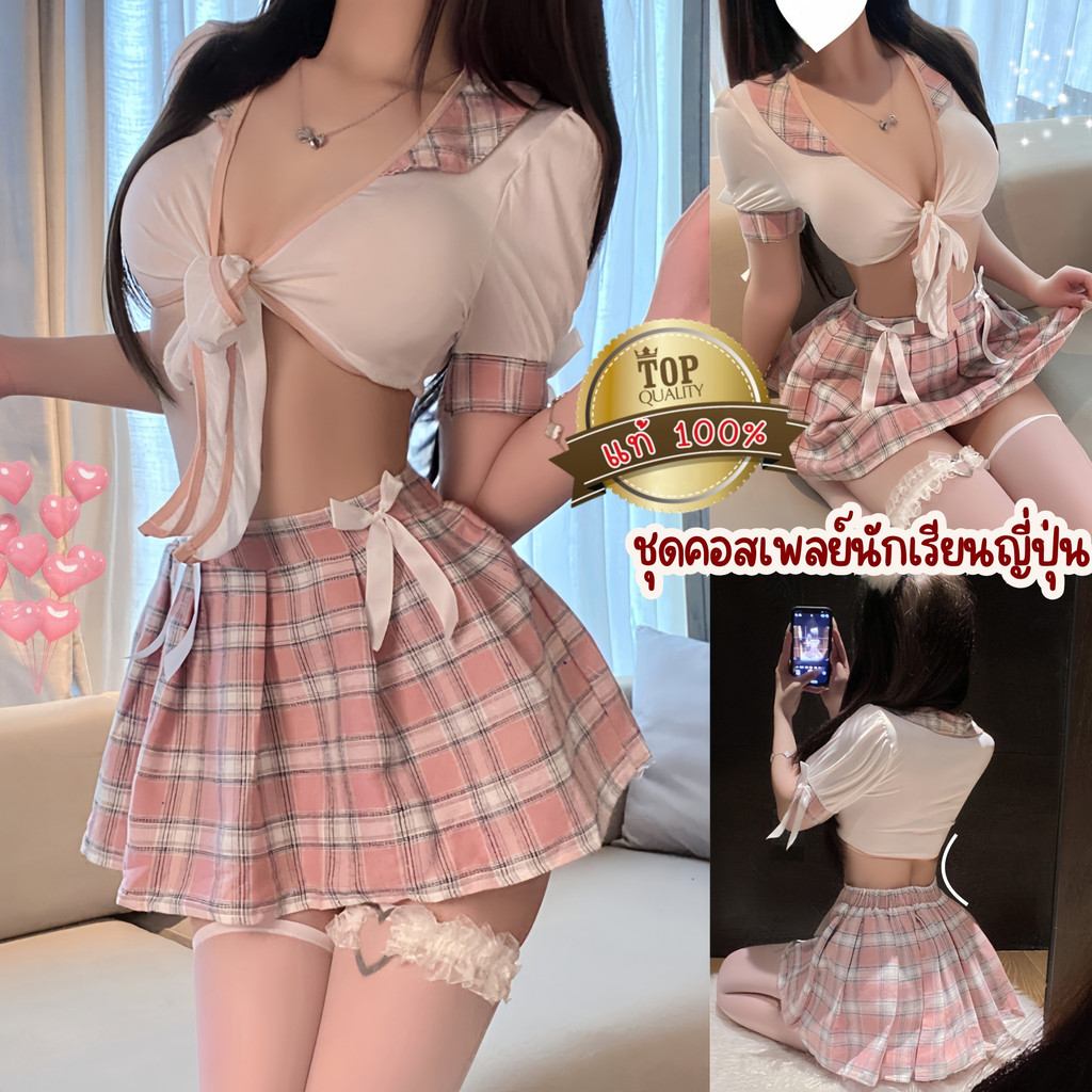 BIG SEXY ชุดนอนเซ็กซี่ คอสเพลย์อนิเมะ ชุดนักเรียนคอสเพลย์ 🧁 M-5XL | 40-100กก. เซ็กซี่ ยั่วแฟน S-604
