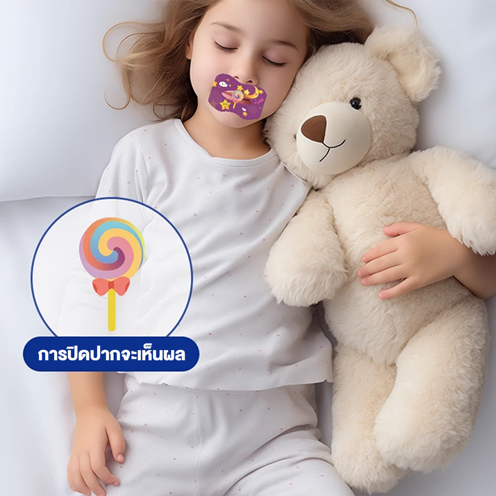 แผ่นแปะปาก Anti SnoringStickersช่วยในการนอนกรน Sleep Aid เทปปิดปากนุ่มและเป็นมิตรต่อผิวหนัง เด็ก/วัยรุ่น/ผู้ใหญ่ - รูปที่ 4