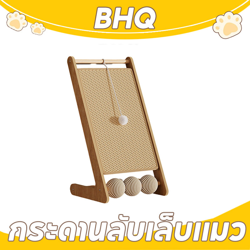 BHQ ไม้ ที่ลับเล็บเปลนอน ขนาดใหญ่ กระดานลับเล็บแมว แผ่นข่วน ของเล่นแมว กรอบปีนแมว ที่ลับเล็บแมว