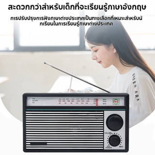 NEW วิทยุ ลำโพง FM AM Concert ถ่านชาร์ทในตัว พร้อมสายไฟ ลำโพ…