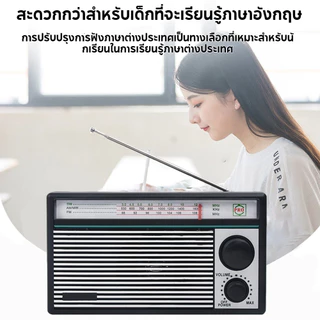 【H】วิทยุวินเทจ วิทยุชาร์จไฟบ้าน วิทยุ ลำโพง FM AM Concert🔥 ใช้ถ่านลำโพงวินเทจ วิทยุวินเทจ วิทยุคลาสสิกวินเทจ🔥