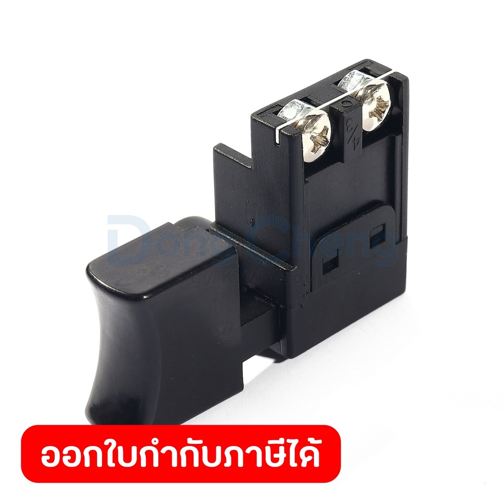 DONG CHENG Switch #8 ใช้กับเครื่องเครื่องขัดกระดาษทรายสายพาน 4" 1200W รุ่น DST610 (ดองเช็ง)