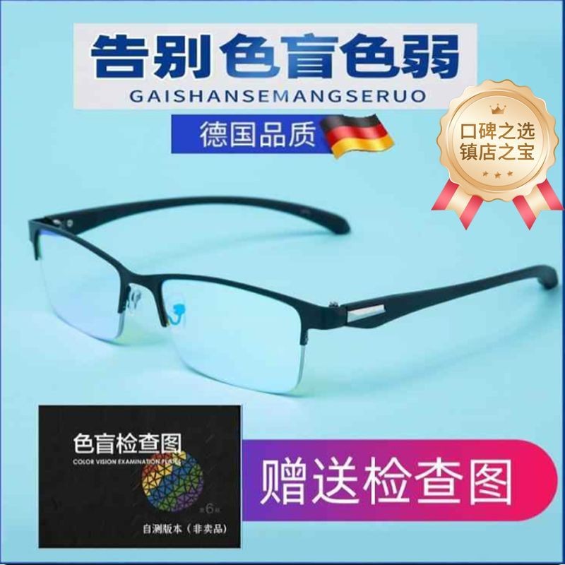 การตรวจจับการแก้ไขสี bihua.my20250627