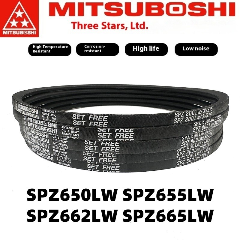 MITSUBOSHI สายพานสามเหลี่ยม SPZ650LW SPZ655LW SPZ662LW SPZ665LW