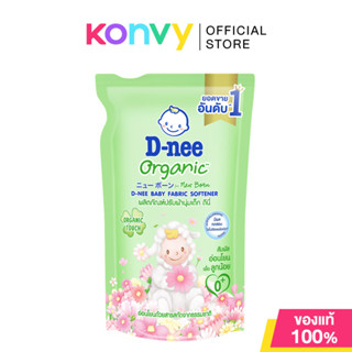 ดีนี่ D-nee Baby Fabric Softener น้ำยาปรับผ้านุ่ม ขนาด 530ml…