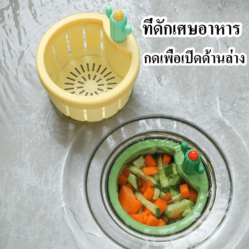 ที่กรองเศษอาหาร ตะแกรงรองซิงค์ ตะกร้ากรองเศษอาหาร หนา อ่างล้างหน้า มีที่จับที่สามารถจับได้ง่าย