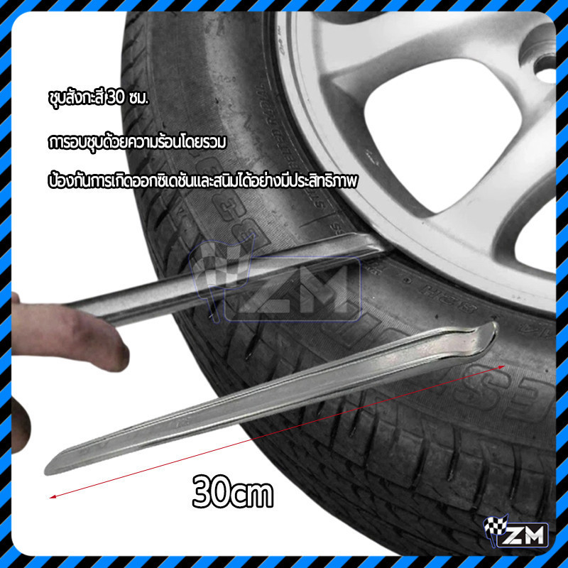 เหล็กงัด แทงัดยาง เหล็กงัดซีลยาง 1 PCS มีความแข็งสูง ทนทาน และทนต่อการสึกหรอ ใช้งานได้นาน ไม่เป็นสนิมและเป็นสนิม - รูปที่ 4