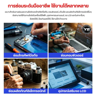 เทปกาวสองหน้า MECHANIC T3 สำหรับประกอบจอมือถือ กันน้ำ ซีลแน่น มาตรฐานโรงงานแท้