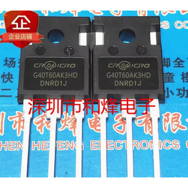 5 ชิ้น G40T120AK3S G75T65BK5HD G40T60AN3S G40T60AK3HD CRG40T60AN3H G40T60AN3H G40T65AK5S G40B40T60AN