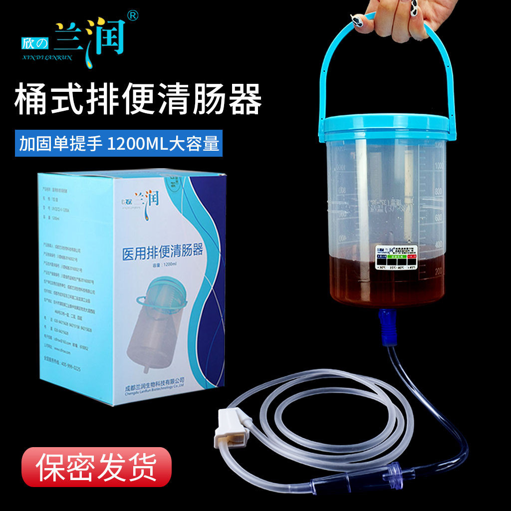 Lanrun Enema Barrel แขวนขวดประเภท Enema กระเป๋าทางการแพทย์ Defectation ไส้กรอกทําความสะอาดผู้ชายผู้หญิง Enema Anal ล้างกระเป๋า ml yekong.my20250629
