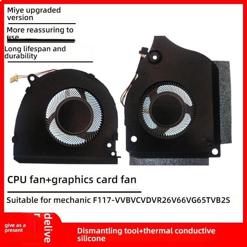 ช่าง F117-V F117-VB VC VD VR26 V66 VG65T VB2S พัดลมระบายความร้อนโน๊ตบุ๊ค