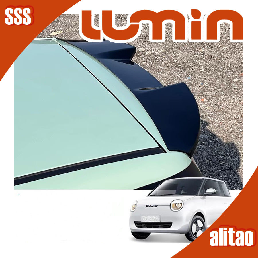 💯 ชุดแต่งภายนอกรถ LUMIN ด้านหลังและด้านบนของ Changan LUMIN EV