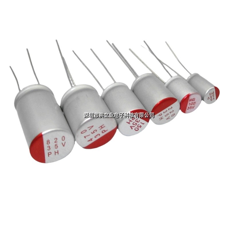 In-Line Solid State Capacitor 35V 10UF 22UF 47UF 68UF 100UF 150UF 220UF/35V