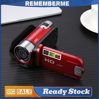 🚚จัดส่งในกรุงเทพฯ🚚กล้องวิดีโอดิจิตอล Full HD 1080P 32GB 16x …