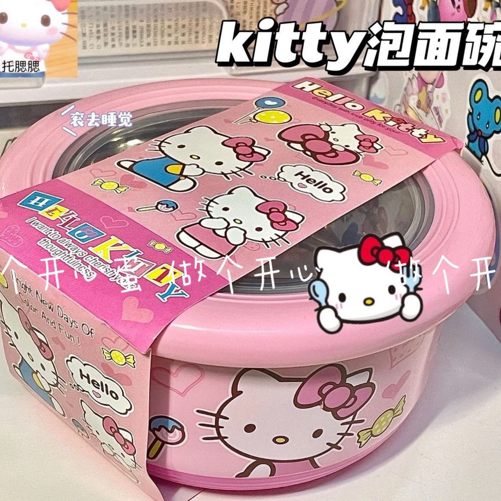 Hello Kitty การ์ตูนสไตล์ญี่ปุ่นชามบะหมี่กึ่งสําเร็จรูปพร้อมฝาปิดนักเรียนหอพักขนาดใหญ่ถ้วยบะหมี่กึ่งสําเร็จรูปอุณหภูมิสูงทนความ - รูปที่ 3