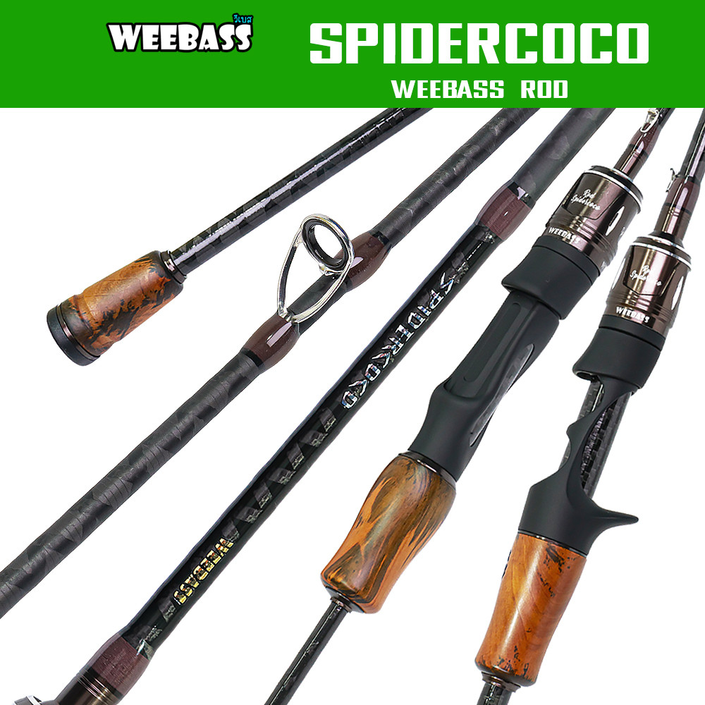 WEEBASS คันเบ็ด - รุ่น SPIDERCOCO 2-8lb (2ท่อน) คันตีเหยื่อปลอม คันUL คันตกปลา ROD