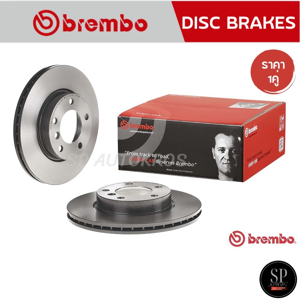 BREMBO จานเบรคหน้า BMW Series 3 E36 E46 (318i 323i), Z3 E36 (2.0 2.2 2.8) (HC) / 09 5390 31 / 286mm 