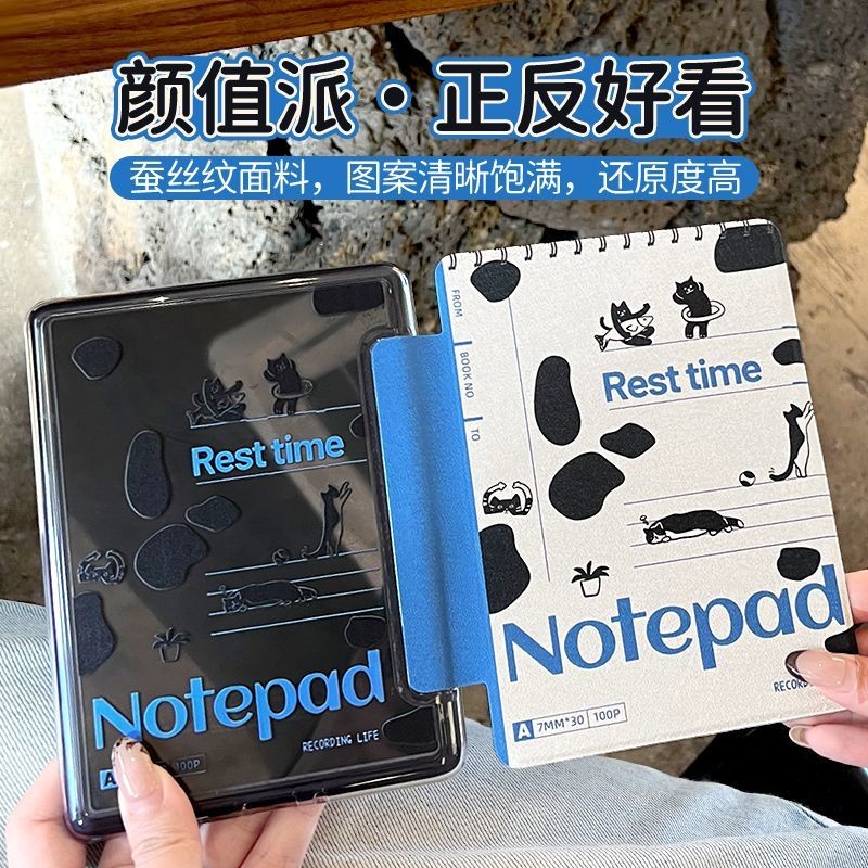 Kindle Paperwhite6 (SA568B/SA569P)/KPW5 (M2L3EK)/KPW4 (PQ94WIF) Sleep Transparent Protective Case [จ