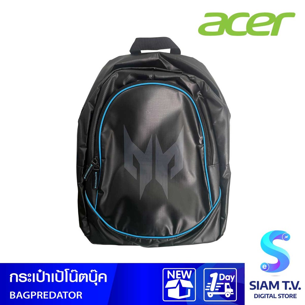 ACER Predator กระเป๋าสะพายหลัง Notebook Bag 15.6" โดย สยามทีวี by Siam T.V.