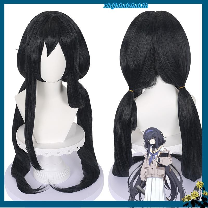 Miss Blue Archive Kozeki Ui คอสเพลย์วิกผมหนังศีรษะเทียมอะนิเมะผมผู้หญิง Man Hairpiece ทนความร้อนปาร์ตี้ฮาโลวีน