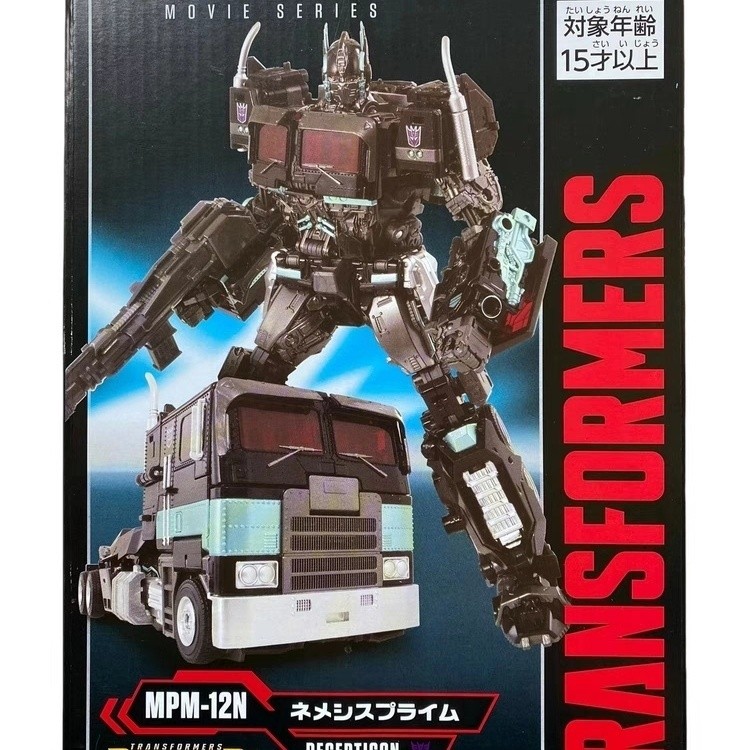 [New]Original Double Seal,Hasbro Transformers MPM12N Dark Optimus Prime,Natural Disaster,No Box, No 