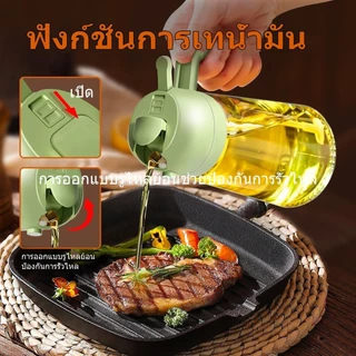ขวดสเปรย์น้ำมัน ขวดสเปรย์น้ำมันทำอาหาร ขวดสเปรย์น้ำมันปรุงอาหารในครัวเรือน 2-in-1น้ำมันมะกอก 470ML