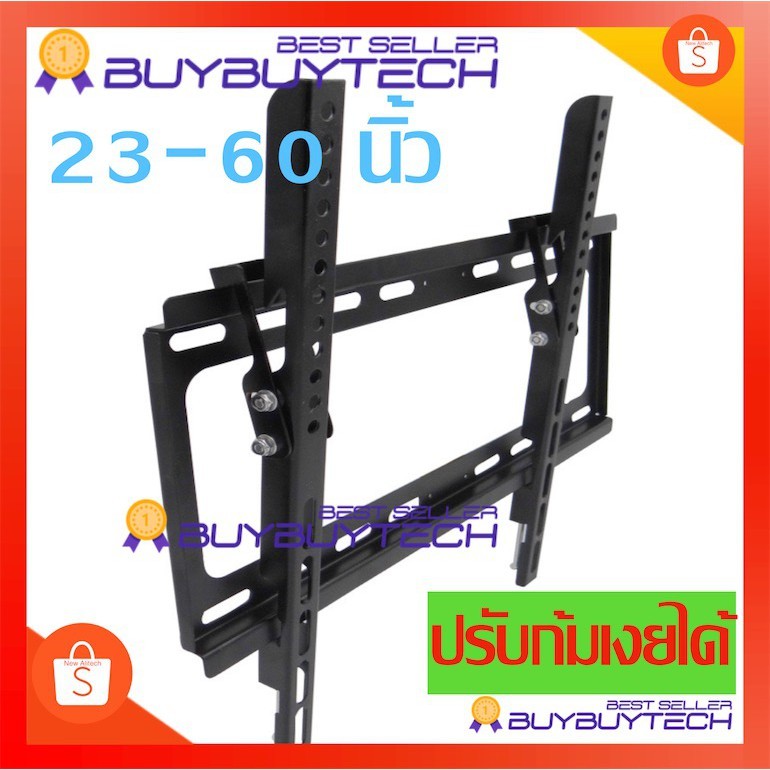 Alithai V5 KYD698S ขาแขวนทีวี LCD/LED 23- 60 นิ้วปรับ ก้ม เงย ได้ 0-15 องศา UNIVERSAL TV WALL MOUNT