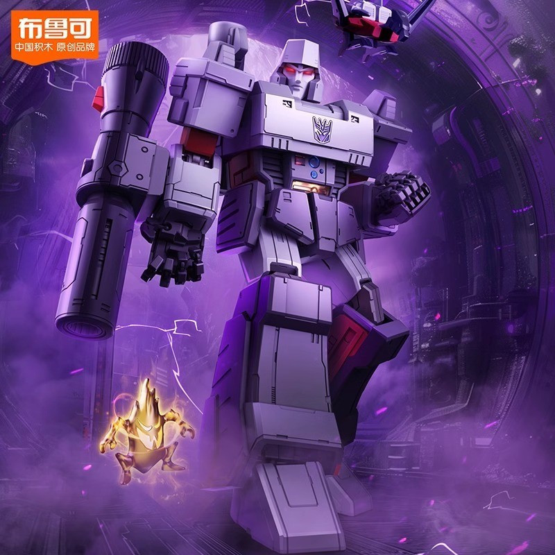 Blokees Legendary Edition G1 Megatron Building Block Man Transformers Super Movable Model