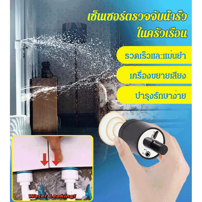 🔥สินค้าขายดี🔥เครื่องตรวจจับการรั่วไหลของท่อน้ำในครัวเรือน/เครื่องตรวจสอบการรั่วของท่อ/Digital Moisture Meter/เครื่องตรวจจับการรั่วไหลของน้ํา เครื่องตรวจจับการรั่วไหล DT ที่มีประสิทธิภาพสําหรับระบบประปาและความร้อนในประเทศ