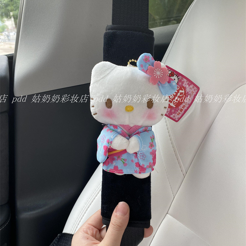 แผ่นรองไหล่เข็มขัดนิรภัยรถยนต์ Hello Kitty