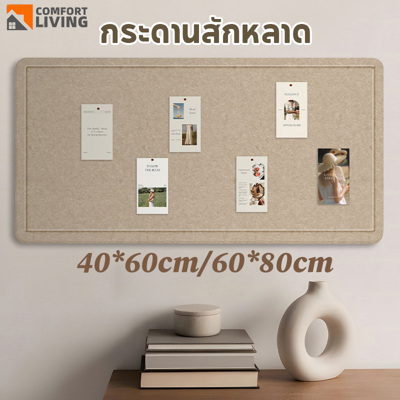 กระดานสักหลาด ความหนา 9mmDIYกระดานติดรูป กาวตนเองรู้สึกแผ่นผนัง  กระดานข้อความภาพพื้นหลัง สำหรับตกแต่งผนัง สไตล์นอร์ดิก
