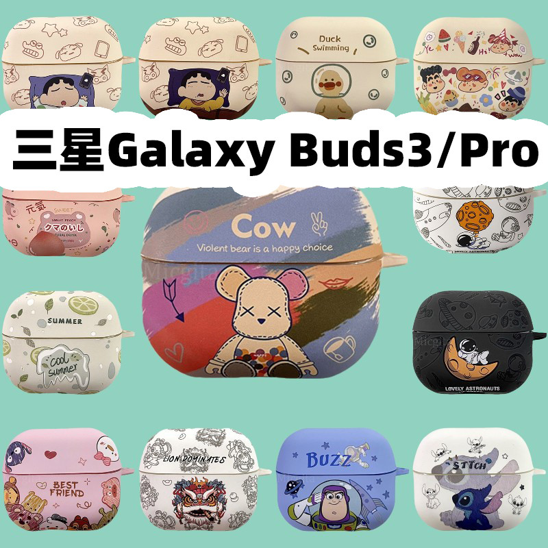 Stock Ready Cartoon Case เข้ากันได้กับ Samsung Galaxy Buds 3/3Pro Cover หูฟังแขนป้องกันซิลิโคนกล่องชาร์จพร้อมตะขอ