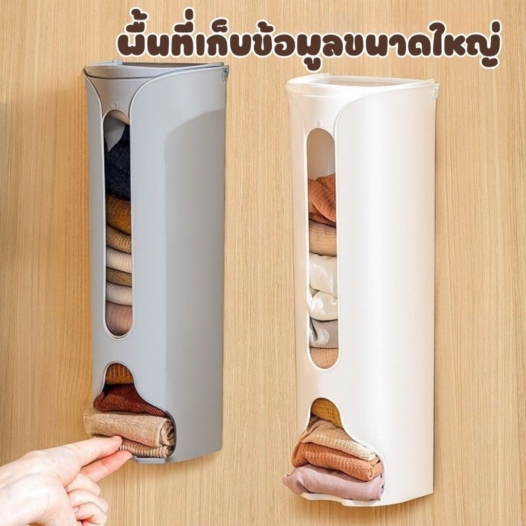 Hithome กล่องเก็บถุงเท้า แบบติดผนัง กล่องเก็บขยะห้องครัว/ถุงพลาสติกเก็บ/กล่องเก็บของ
