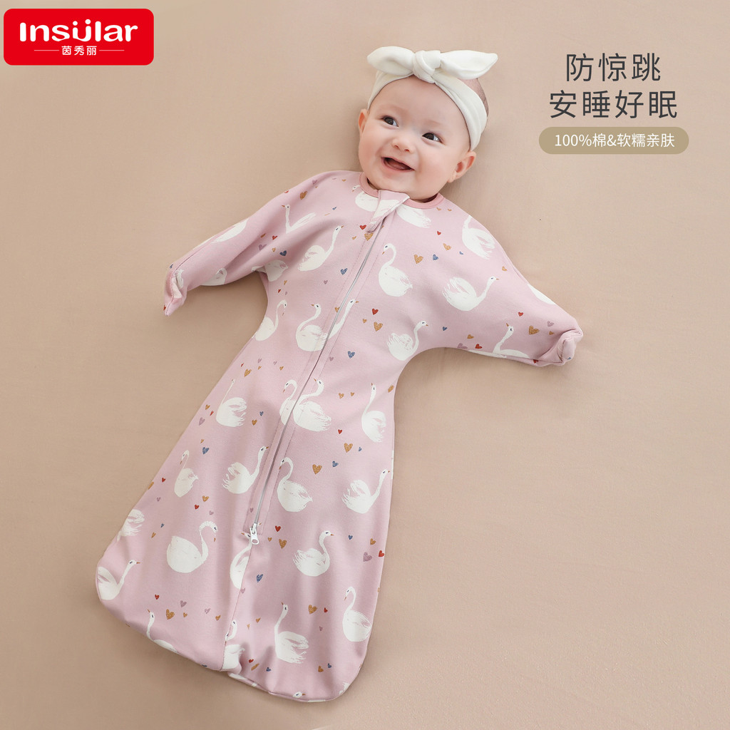 < Insular > ถุงนอนเด็กเด็ก Kick-Proof Quilt Cotton Swaddling Towel