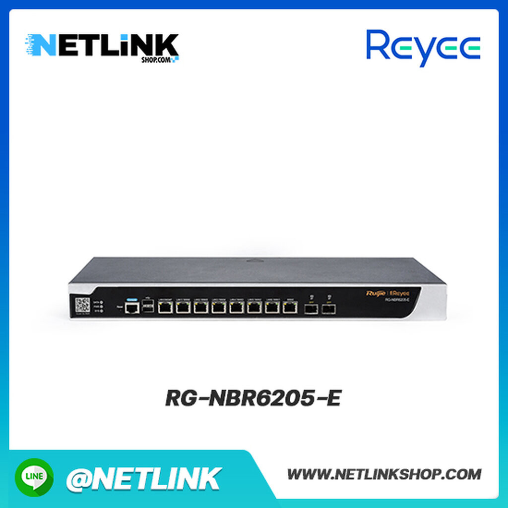 เราเตอร์ Reyee รุ่น RG-NBR6205-E | Reyee High-performance Cloud Managed Security Router