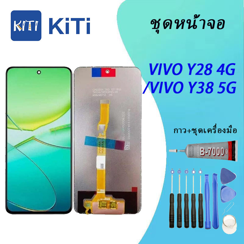 VIVO Y28 (4G)/VIVO Y38 Lcd หน้าจอ จอ+ทัช ออปโป้ VIVO Y28 (4G)/VIVO Y38