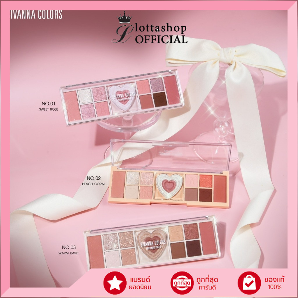 แท้/ถูกที่สุด/ไลฟ์ทุกวัน (1ชิ้น) HF661 SIVANNA COLORS LOVEIY MULTI PALETTE อายแชโดว์ ซีเวนน่า เลิฟลี มัลติ พาเลทท์