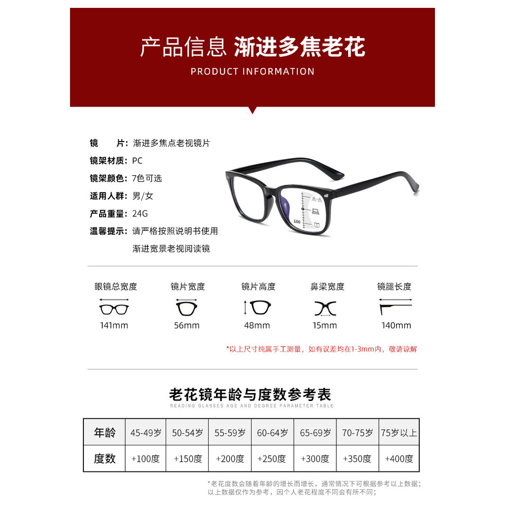 8082ใหม่โปรเกรสซีฟแว่นตาอ่านหนังสือป้องกันแสงสีฟ้าแบบมัลติ รูปที่ 3