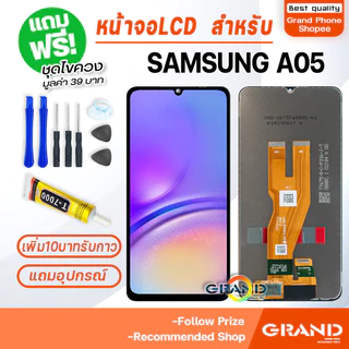 หน้าจอแท้ samsung A04/A04S/A05/A05S/A06/A03/A03S/A02/A02S/A10/A10S/A11/A12/A13/A14/A15/A16