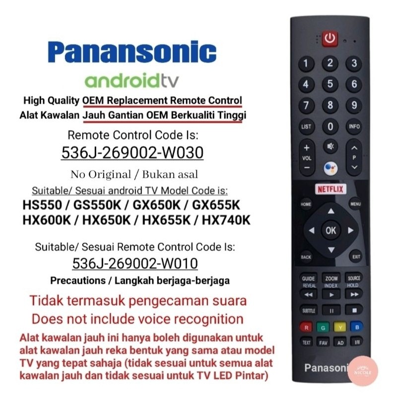 *คุณภาพสูง*รีโมทคอนโทรลทดแทนทีวี android ของ Panasonic พร้อม NETFLIX 536J-269002-W030/W010