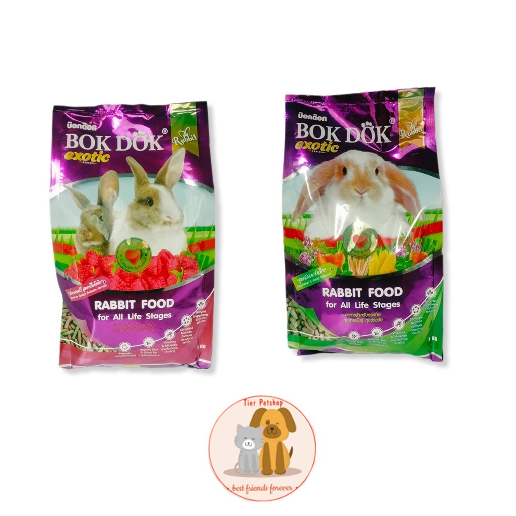 BOKDOK อาหารกระต่าย ลดกลิ่นมูล และพรีไบโอติก  1 Kg.