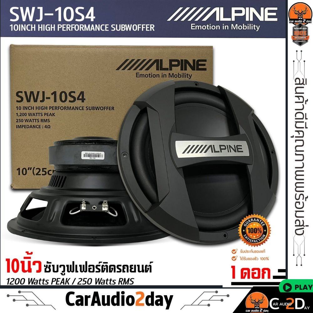 📌แรงจุใจ📌ลำโพงซับวูฟเฟอร์ติดรถยนต์ 10 นิ้ว Subwoofer ALPINE SWJ-10S4 แท้!! โครงปั้ม วอยซ์เดี่ยว แม่เ