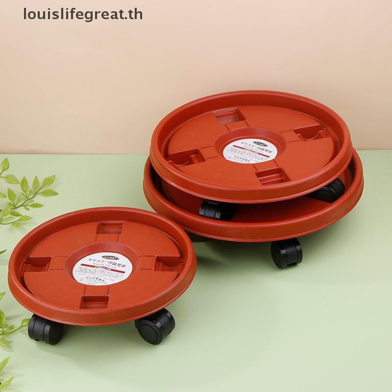 Louislifegreat Universal Flower Pot Wheels Round Plastic Tray Heavy Duty Flower Pot Base Rack Movable Rolling Stand With Rollers New