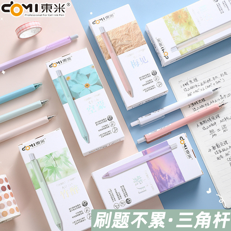 Dongmi 919 Simple Japanese Quick Dry 0.5st Black Neutral Pen Press