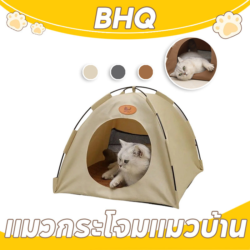 BHQ แมวกระโจมแมวบ้านคอกสุนัข, ที่นอนเย็น, แผ่นหวายทอเสื่อเย็น, พับได้, สดและระบายอากาศได้ดี