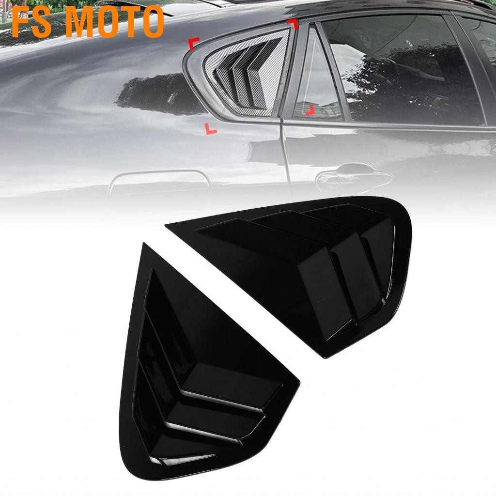 FS MOTO หน้าต่างด้านข้างสามเหลี่ยมตัดแต่งหน้าแข้งน้ำหนักเบาฝาครอบด้านหลัง 2 พีซีทน UV สำหรับ X6 E71 
