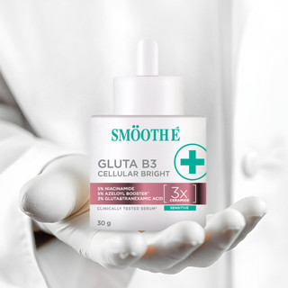 [ใหม่] Smooth E Gluta B3 Cellular Bright Serum 13g. / 30g. เซรั่มเพิ่มความกระจ่างใส ลดความหมองคล้ำและลดเลือนจุดด่างดำ